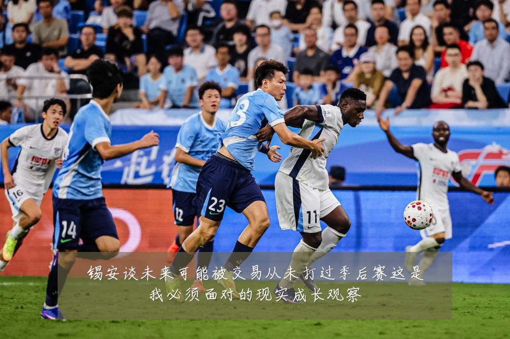 锡安谈未来可能被交易从未打过季后赛这是我必须面对的现实成长观察